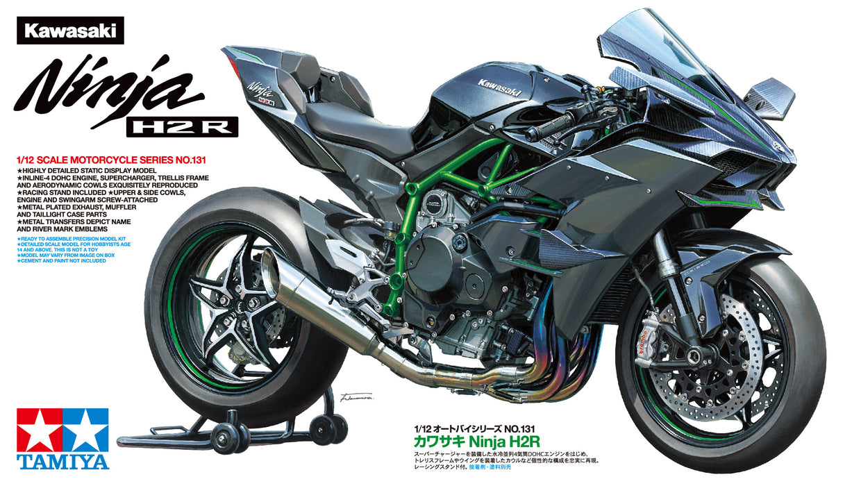 Tamiya Kawasaki Ninja H2R