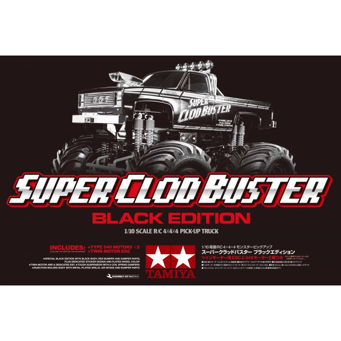 Tamiya 1/10 Super Clod Buster Black Edition - 47432