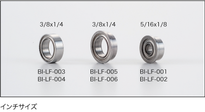 Axon X9 Ball Bearings 1050 (6) - BM-LF-004 - RCXX - rc racing for professionals