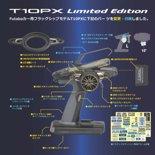 Futaba 10PX "Limited Edition" 2.4GHz/F-4G - (without receiver)